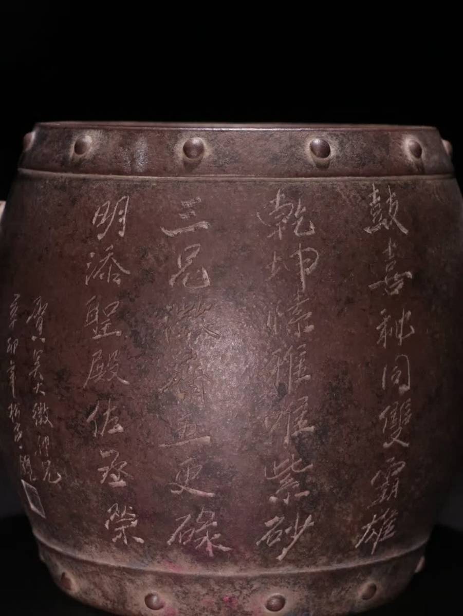 清・黄玉麟、趙松亭製・古紫砂彫・双獣耳詩文鼓形紫砂筆筒・極美品