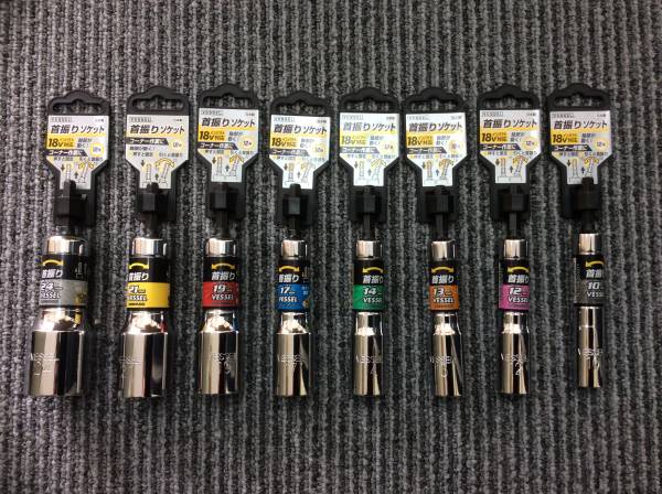 SALE，限定SALE VESSEL ベッセル首振りソケット 24mm 10mm 8本セット(ソケットレンチ)｜売買されたオークション情報、yahooの商品情報をアーカイブ公開 - オークファン ソケットレンチ