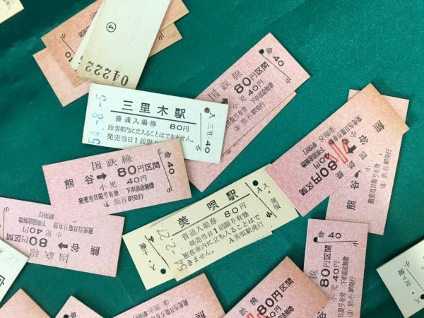 kmc15☆切符 硬券 鉄道 80円 100枚 国鉄.普通入場券☆ |