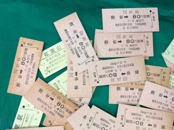 使用済 国鉄 切符 5枚セット 乗車券 関内 30 50円区間 鉄道 電車 硬券 kmc15☆切符 硬券 鉄道 80円 100枚 国鉄.普通入場券☆ |