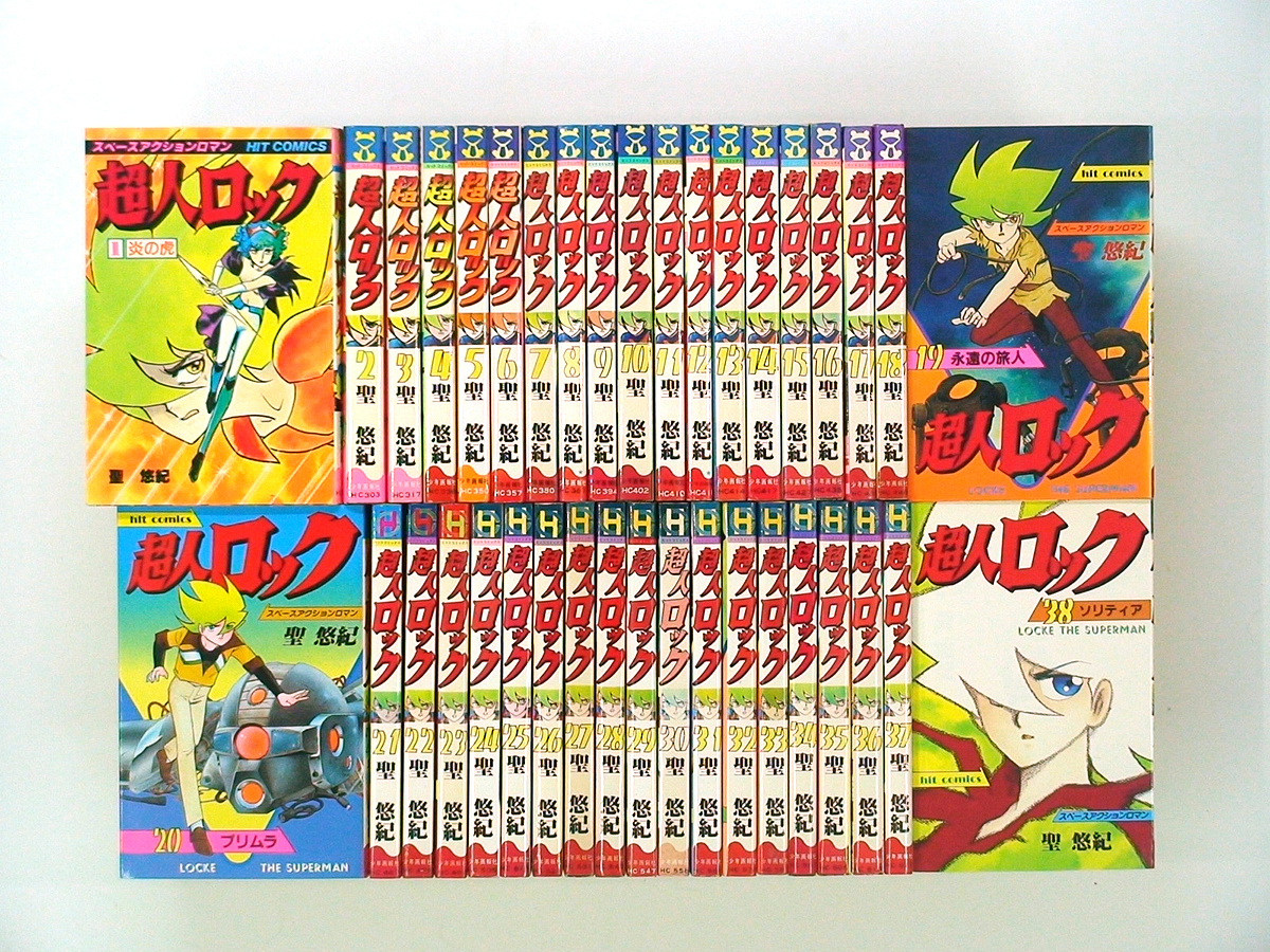 漫画 闇金ウシジマくん 1巻〜46巻 完結 全巻 セット P-0220 71