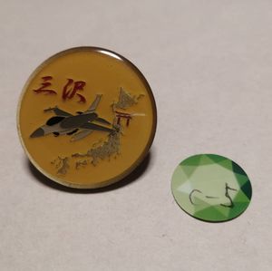 チャレンジコインのYahoo!オークション(旧ヤフオク!)の相場・価格を