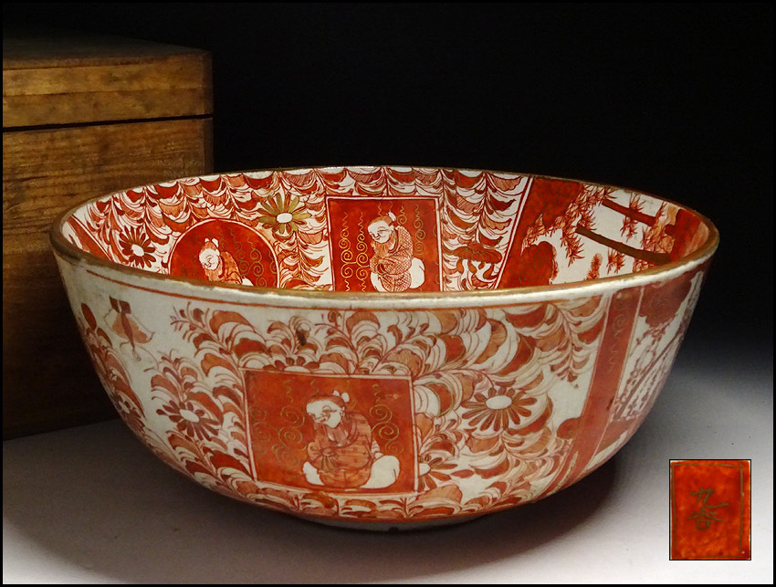 古九谷の赤絵大鉢 緑屋zc□ 時代物 古九谷 細密赤絵 鉢 幅約23cm 箱付 i9/
