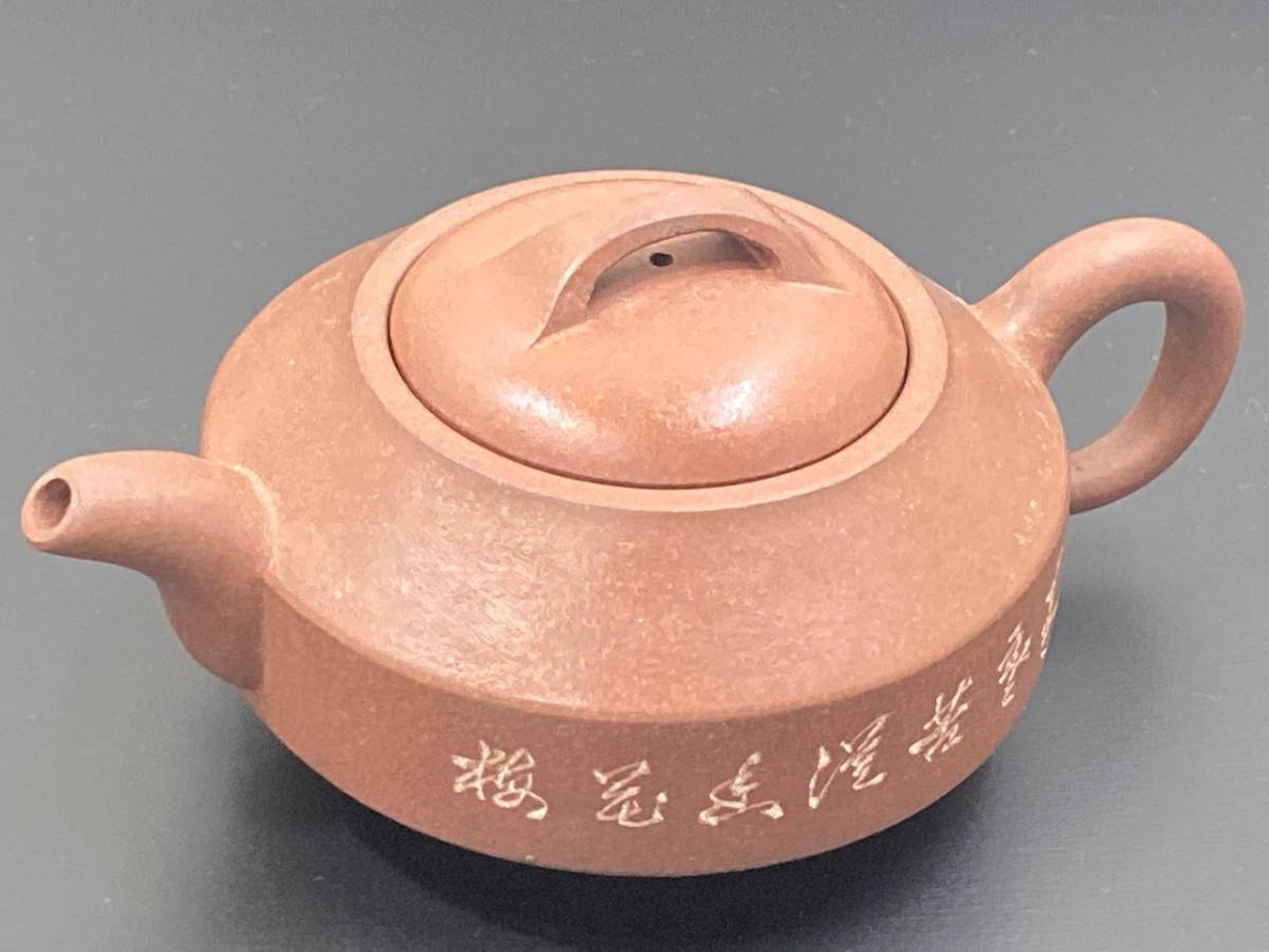 急須 朱泥 中国宜興 煎茶道具 茶壷 唐物 紫砂壷 紫泥 中国