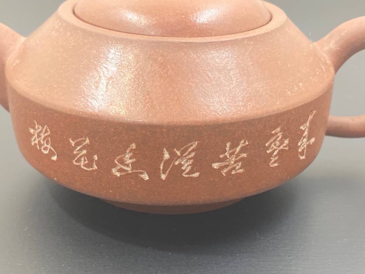 急須 朱泥 中国宜興 煎茶道具 茶壷 唐物 紫砂壷 紫泥 中国