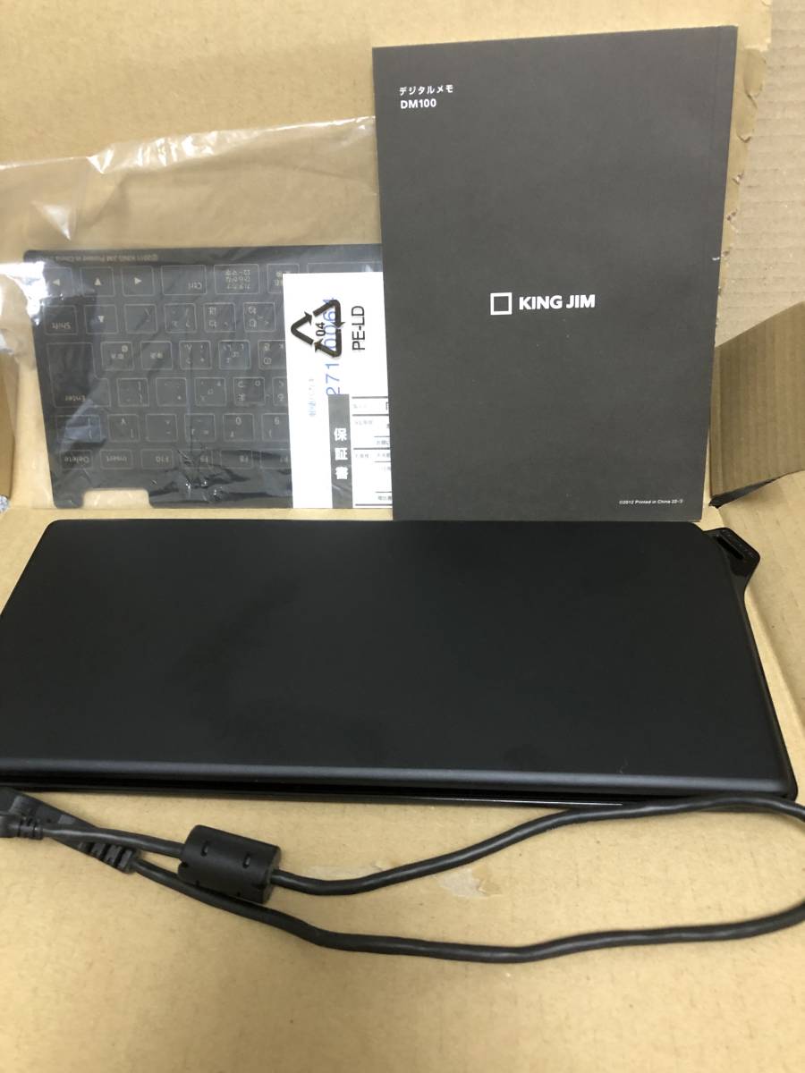 キングジム ポメラ DM100 pomera デジタルメモ KING JIM dm100 キングジム ポメラ DM100 pomera デジタルメモ KING JIM dm100