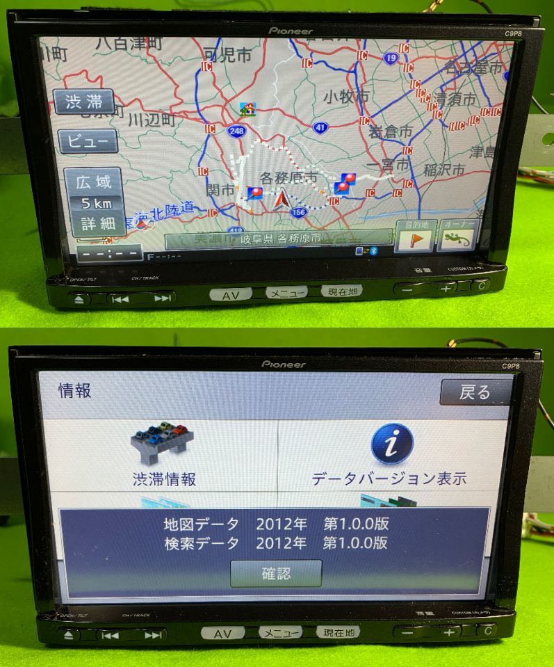 100%新品，正規品 マツダ純正 メモリーナビ C9P8 V6 650 NVF-0128 CD DVD Bluetooth フルセグ 2012年地図 B-CASカード付 バックカメラ付(マツダ)｜売買されたオークション情報、yahooの商品情報をアーカイブ公開 - オークフ マツダ