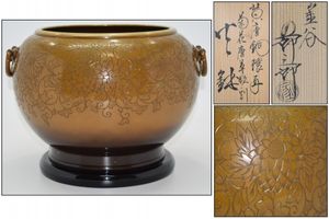 金谷五郎三郎のYahoo!オークション(旧ヤフオク!)の相場・価格を見る