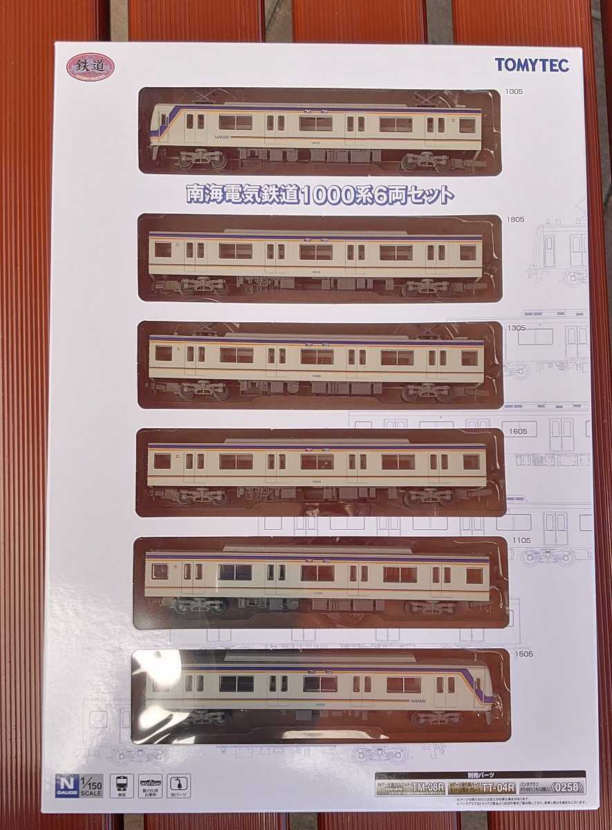 即決】鉄道コレクション 南海 1000系 6両セット 鉄コレ 南海電気鉄道