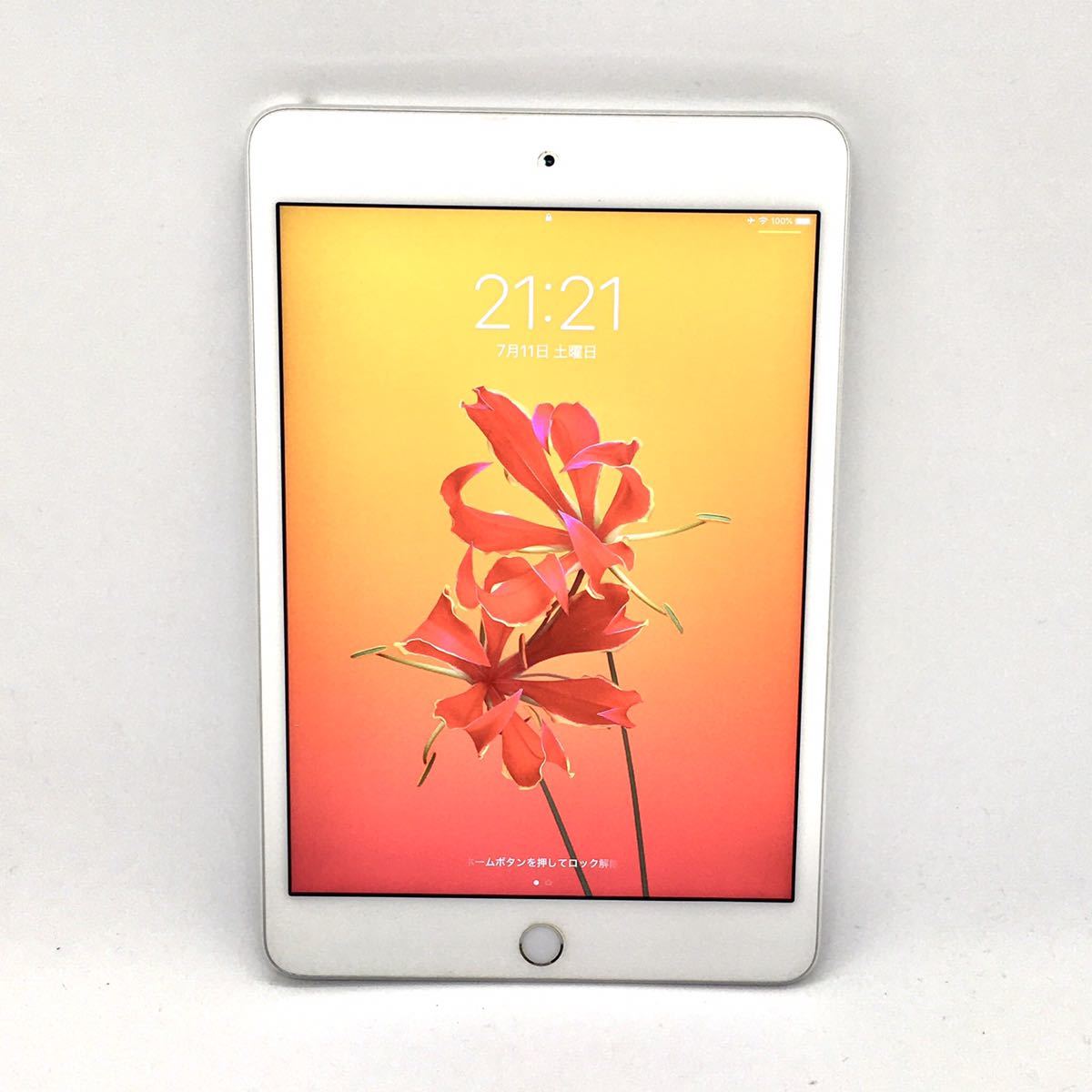 限定SALE，HOT iPad mini4 128G silver Wi-Fiモデル A1538(iPad本体)｜売買されたオークション情報、yahooの商品情報をアーカイブ公開 - オークファン iPad本体