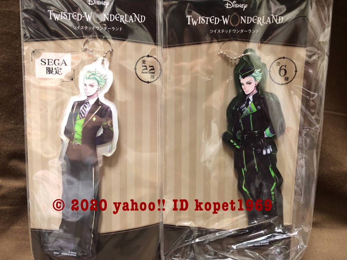 ツイステ セベク 2026年最新Yahoo!オークション -セベクの中古品・新品 