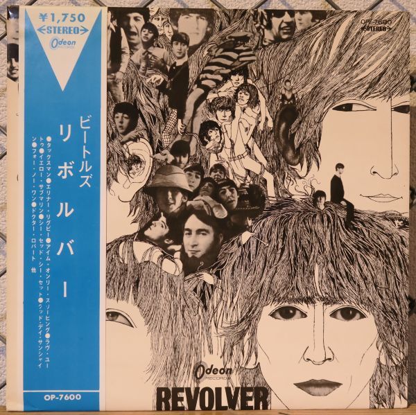 ザ・ビートルズ　リボルバー　赤盤レコード帯付 The Beatles】Revolver ビートルズ リボルバー 帯付 赤盤 格安，2026