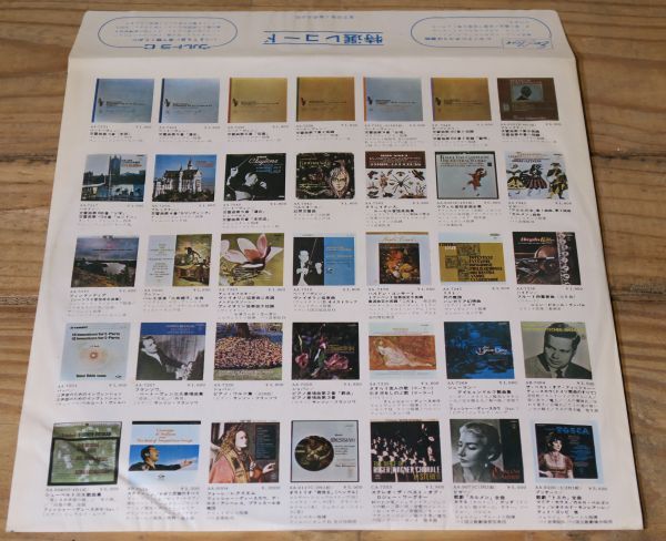 The Beatles】Revolver ビートルズ リボルバー 帯付 赤盤 格安，2026