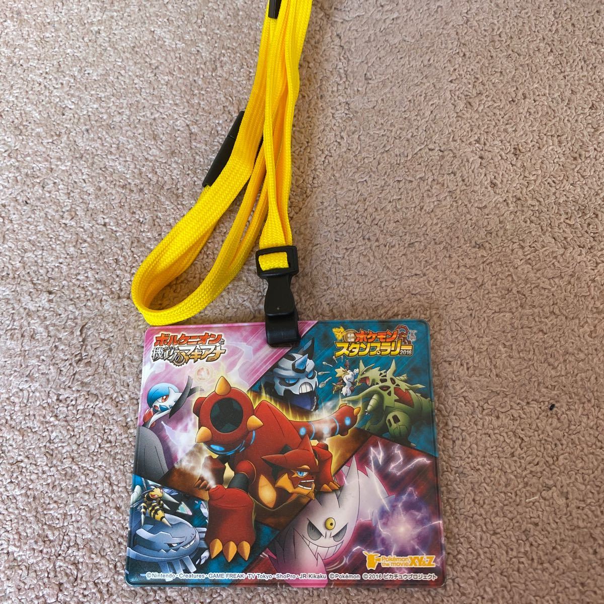 ポケモン パスケース 非売品 名鉄 ポケモンスタンプラリー16 ボルケニオンと機巧のマギアナ ポケットモンスター 売買されたオークション情報 Yahooの商品情報をアーカイブ公開 オークファン Aucfan Com