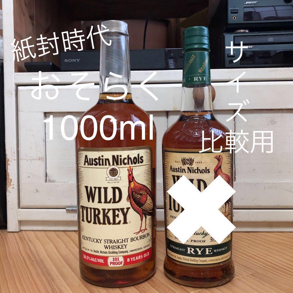 ワイルドターキー　おそらく1000ml 紙封時代　WILD TURKEY 古酒　 ワイルドターキー 0 WILD ウイスキー 1000mlの通販 ワイルドターキー8年