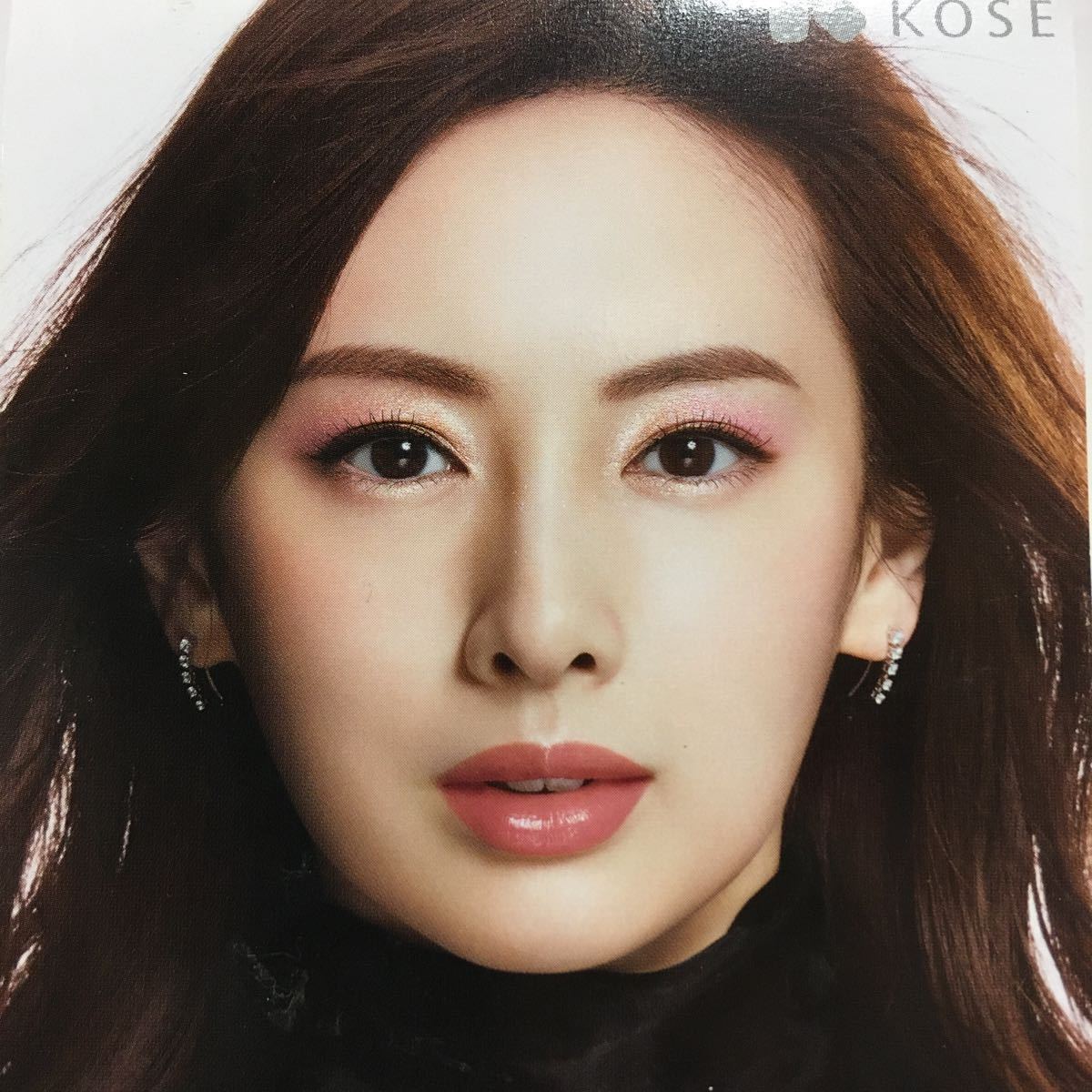 北川景子 エスプリーク 販促 ポップ 18cm 8 5cm ポップ 売買されたオークション情報 Yahooの商品情報をアーカイブ公開 オークファン Aucfan Com