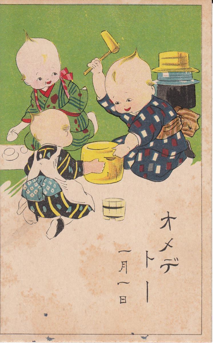 昭和レトロ　日本　絵画　関ヶ原の戦い、猿　年賀状　未使用　絵葉書　2枚セット ♯ QQ7 絵葉書 キューピー 年賀状 戦前絵葉書キューピー年賀状 昭和6年