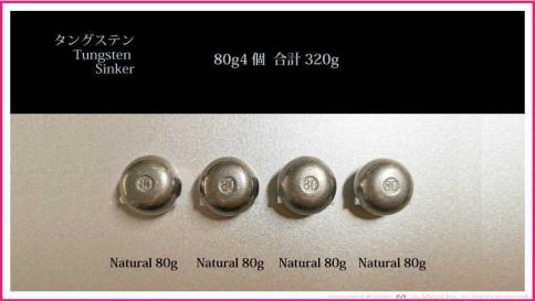 数量限定，定番 320g Naturalタイラバ鯛ラバタングステンシンカー Natural80g4個合計320gタングステン無塗装(船用)｜売買されたオークション情報、yahooの商品情報をアーカイブ公開 - オークファン 船用