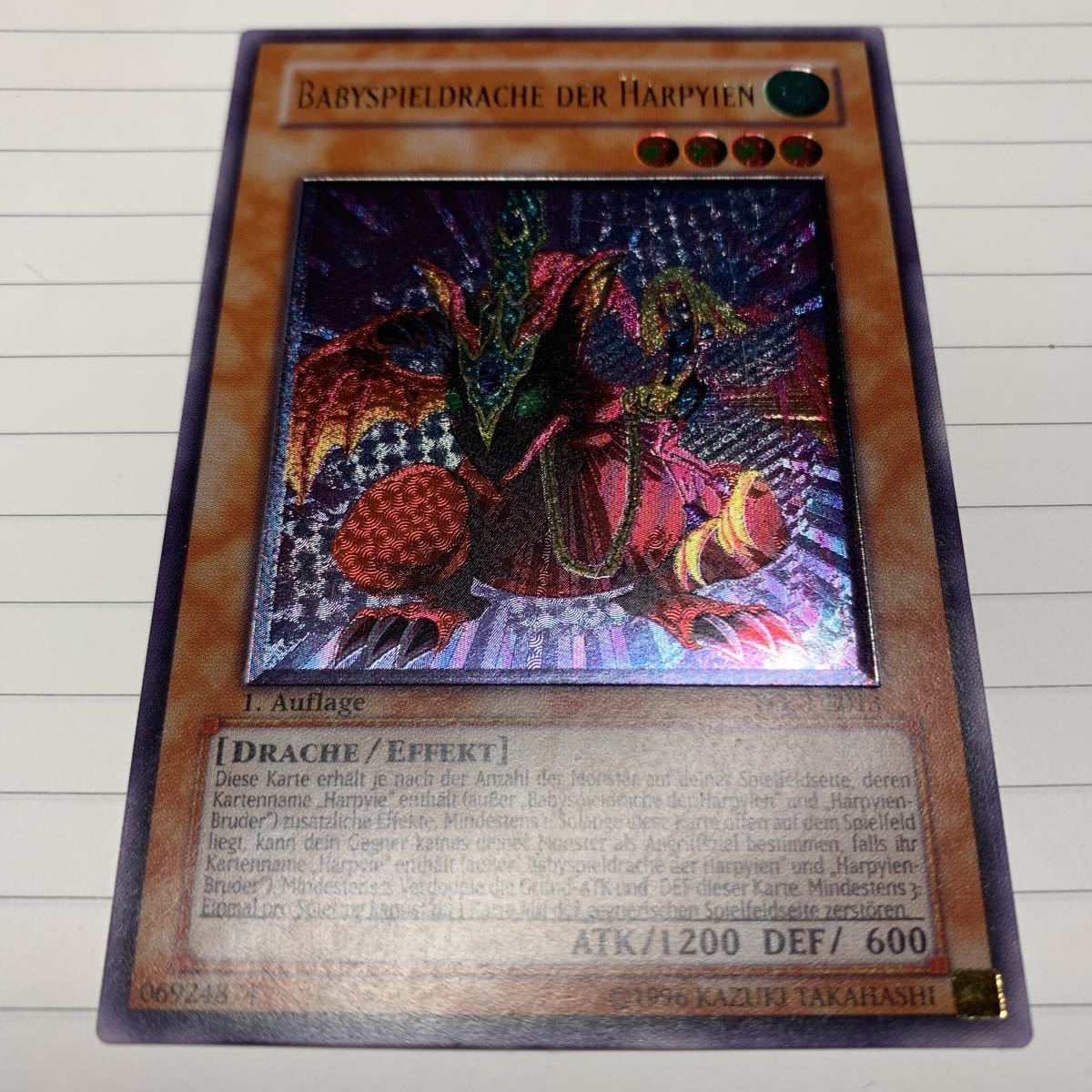 遊戯王 ハーピィズペット仔竜 英語 レリーフ 英語版 遊戯王 ハーピィズ