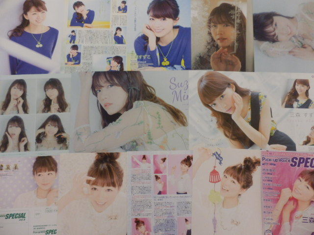 切り抜き◆三森すずこ 261ページ（声優）