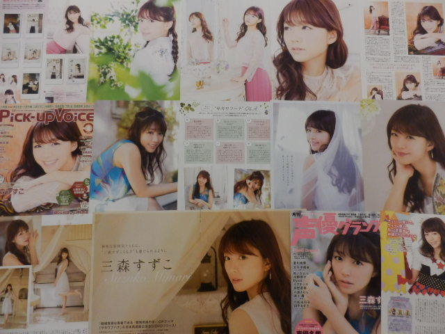 切り抜き◆三森すずこ 261ページ（声優）