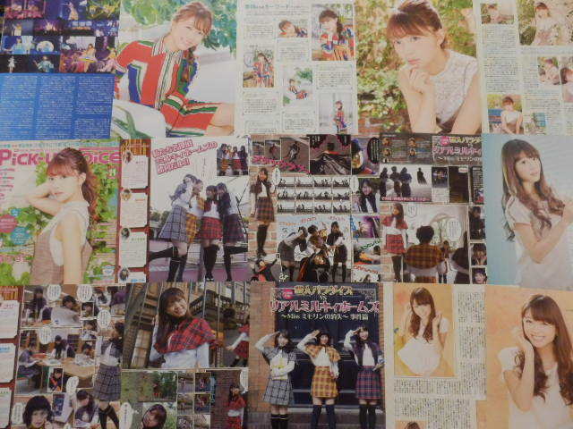 切り抜き◆三森すずこ 261ページ（声優）