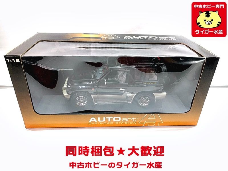 1⁄18 オートアート パジェロ 三菱 - AUTOart 0 日本 三菱パジェロ
