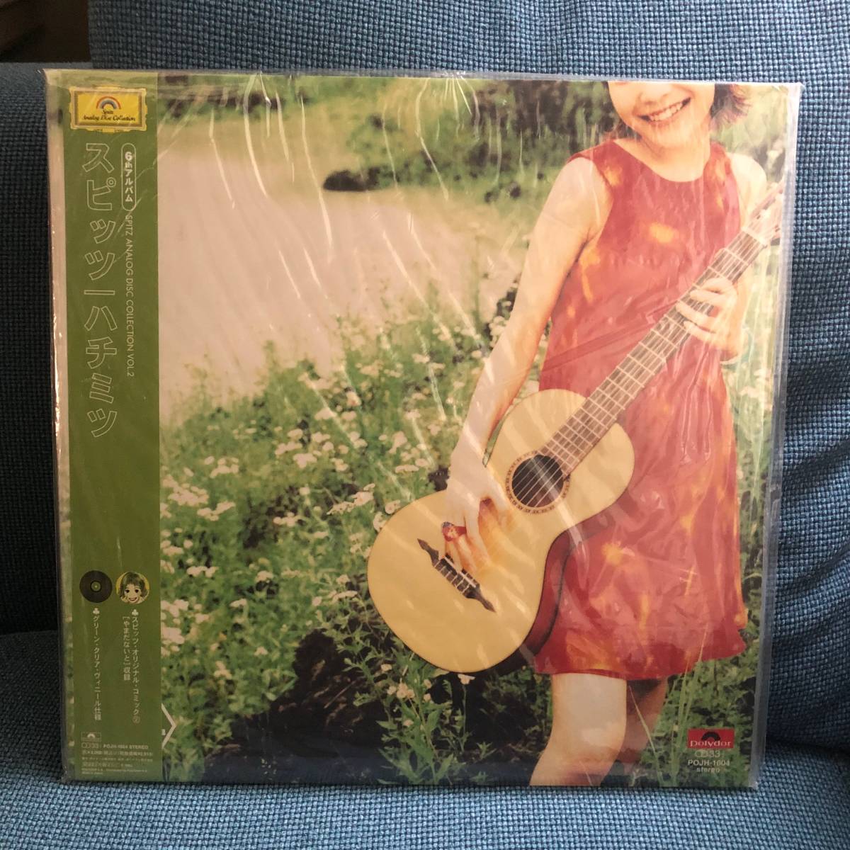 Spitz スピッツ 6th「ハチミツ」 LP レコード グリーンクリア 