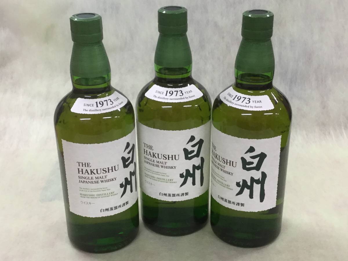 送料無料◇サントリーウイスキー 白州 ◇700ml×3本 箱無し マイレージ
