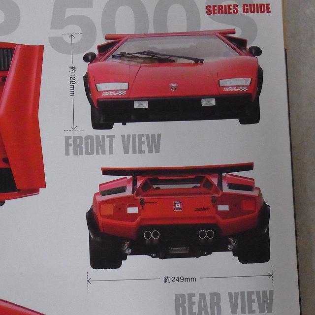 デアゴスティーニ 1/8 週刊 ランボルギーニ カウンタック LP500S 全80 