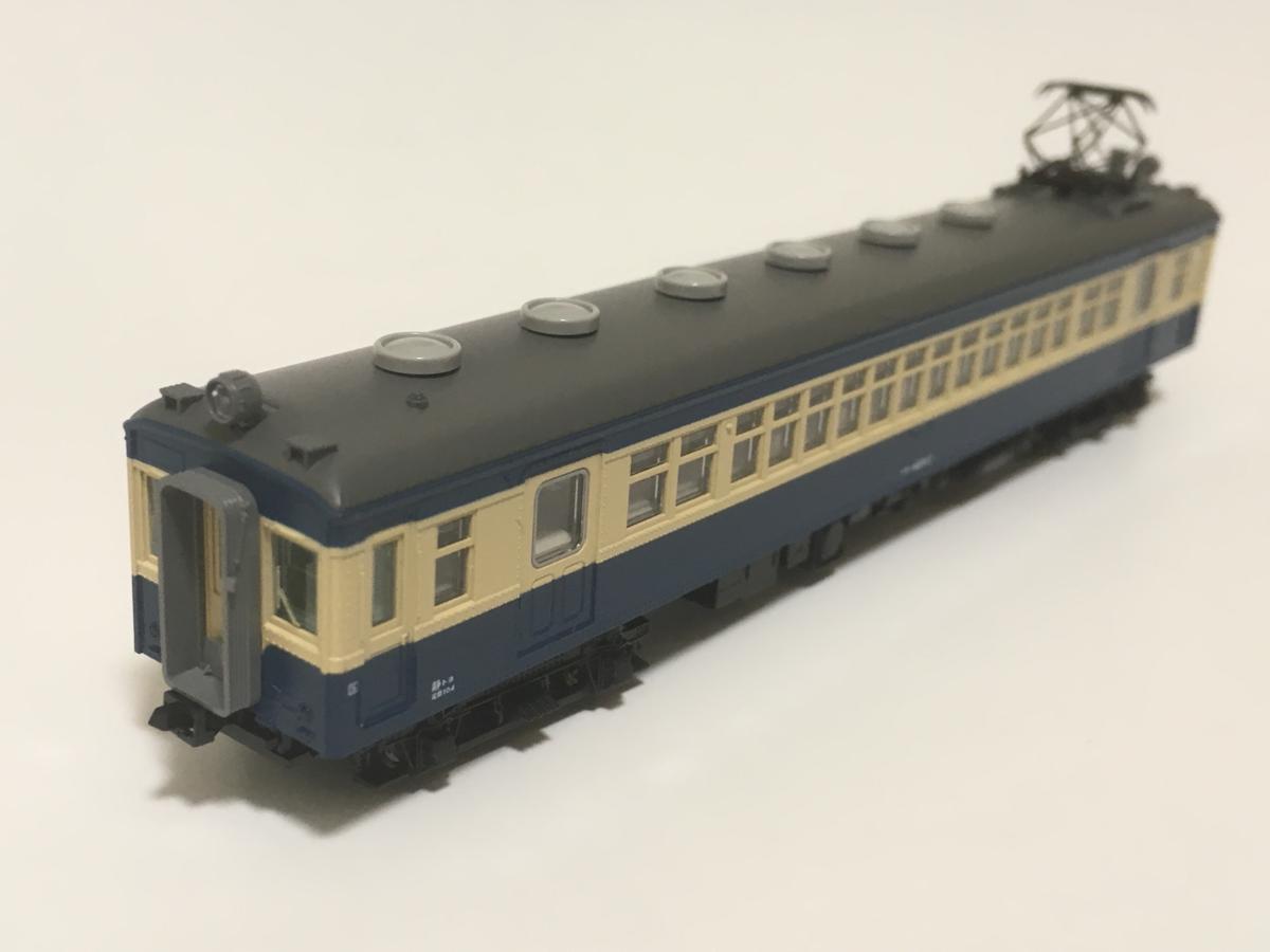 KATO クモハ42 013番 M車 飯田線 スカ色 10-1225 旧型国電 横須賀色 飯田線 | 10-1225 カトー」 3両セットKATO・10-1225「鉄道模型 (鉄道模型)の落札