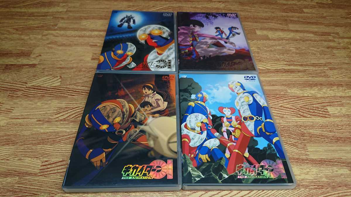 即決♪キカイダー01 THE ANIMATION 全4巻 セット☆DVD☆ 【公式通販】