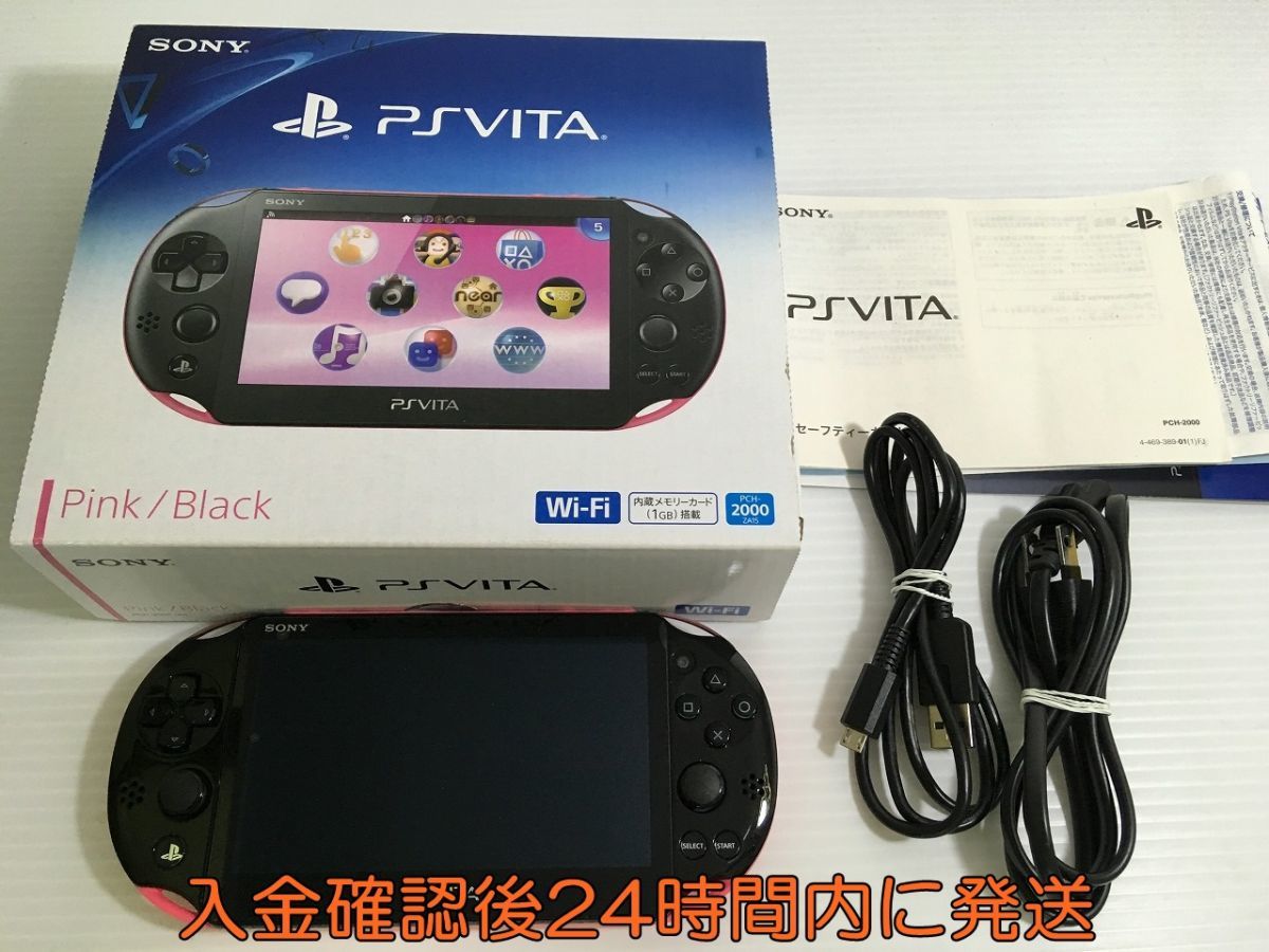 【SALE，お得】 1円 PlayStation Vita Wi‐Fiモデル ピンク 本体 PCH-2000 ZA15 SONY 1A4000-096ey/F3(PS Vita本体)｜売買されたオークション情報、yahooの商品情報をアーカイブ公開 - オークファン PS Vita本体