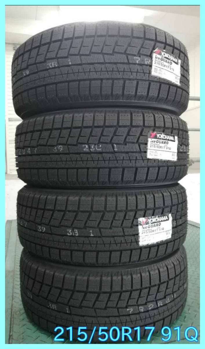 ◇本州・四国は送料無料◇ ＜訳アリ特価！ スタッドレス 2本＞ 155