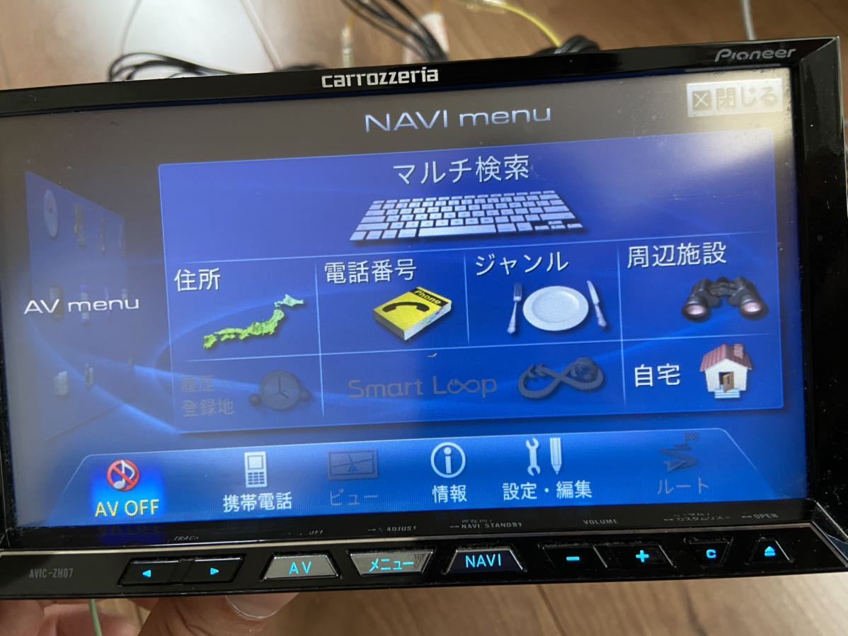 カロッツェリア サイバーナビ AVIC-ZH07 地デジ 地図データ2011年
