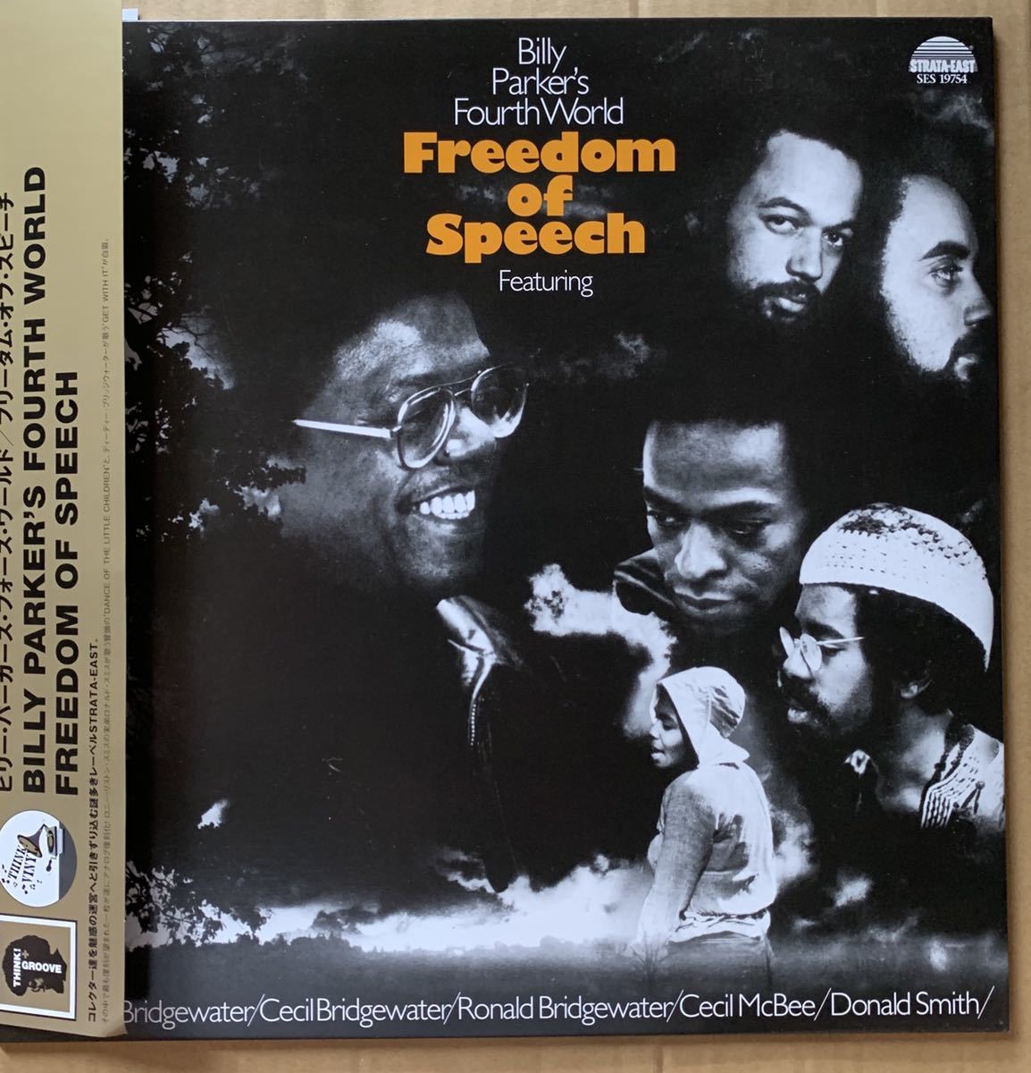 BILLY PARKER'S FOURTH WORLD/FREEDOM OF SPEECH/再発レコード/STRATA EAST
