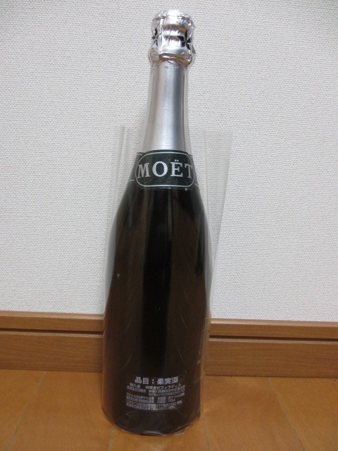 【幻のシャンパーニュ！】” シルヴァー・ジュビリー・キュヴェ ” １９７７　《モエ・シャンドン》【７５０ｍｌ】 750ml オーパスワン 未開栓OPUS １９７７ 《モエ・シャンドン》７５０ｍｌ 500ml