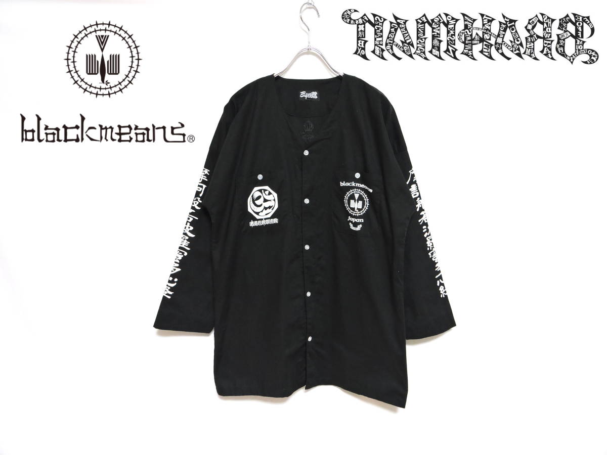 BRAHMAN×blackmeans 鯉口シャツ ブラフマン ブラックミーンズM 美品】☆BLACK MEANS×BRAHMAN ブラックミーンズ ブラフマン 鯉口シャツ
