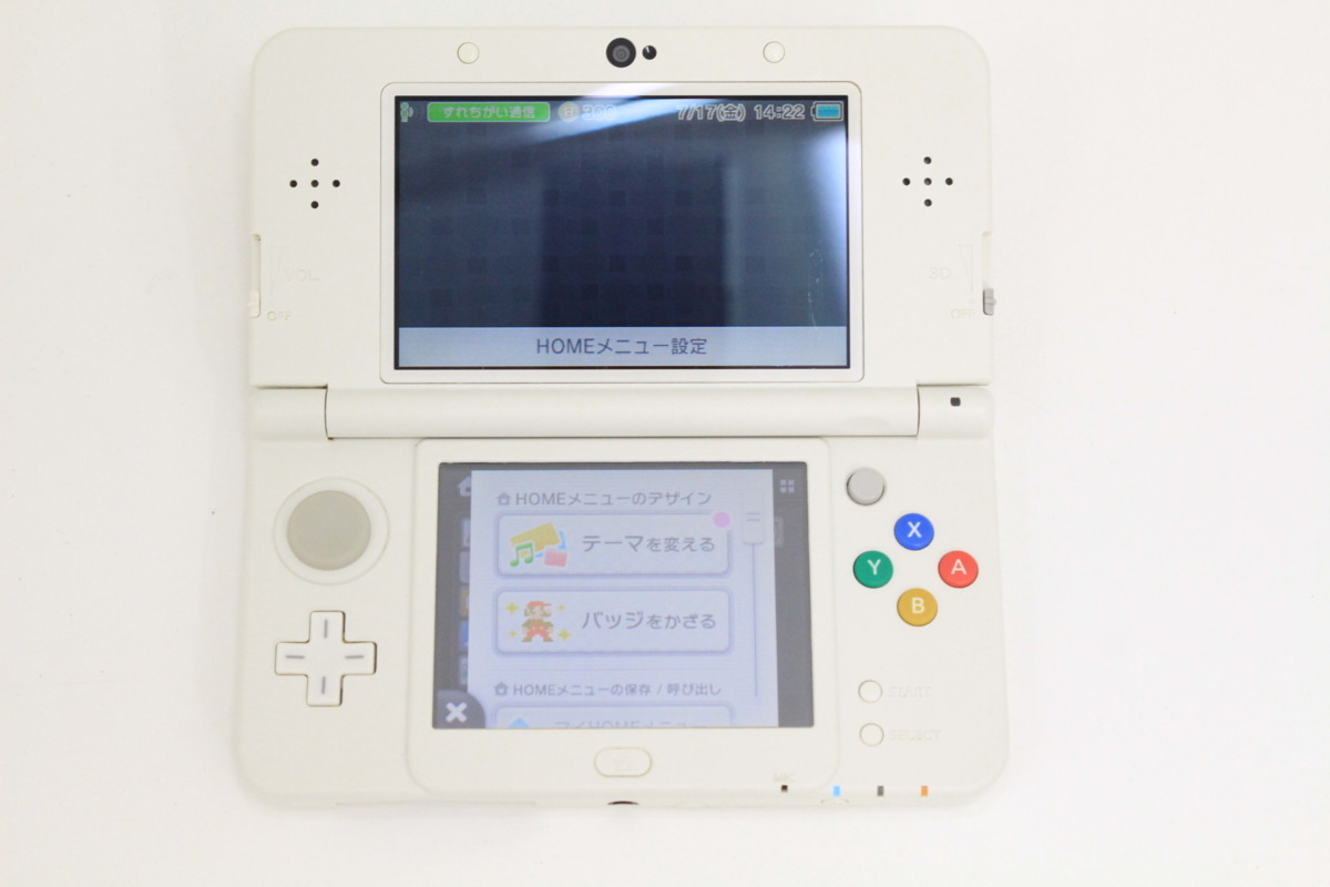NewNintendo3DS本体 ソフトまとめセット スマブラ/ドラクエ/ゼルダ  