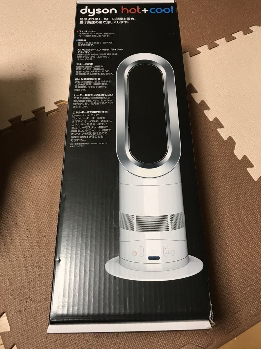 送料無料】2018年製 dyson ダイソン hot + cool ホット＆クール AM05 