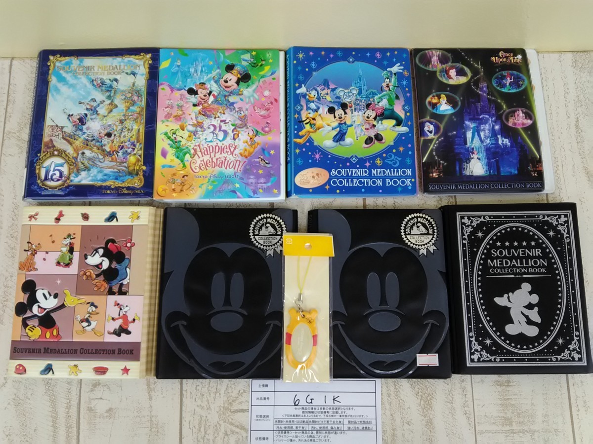 東京ディズニーリゾート スーベニアメダル 8枚セット ミッキー ミニー