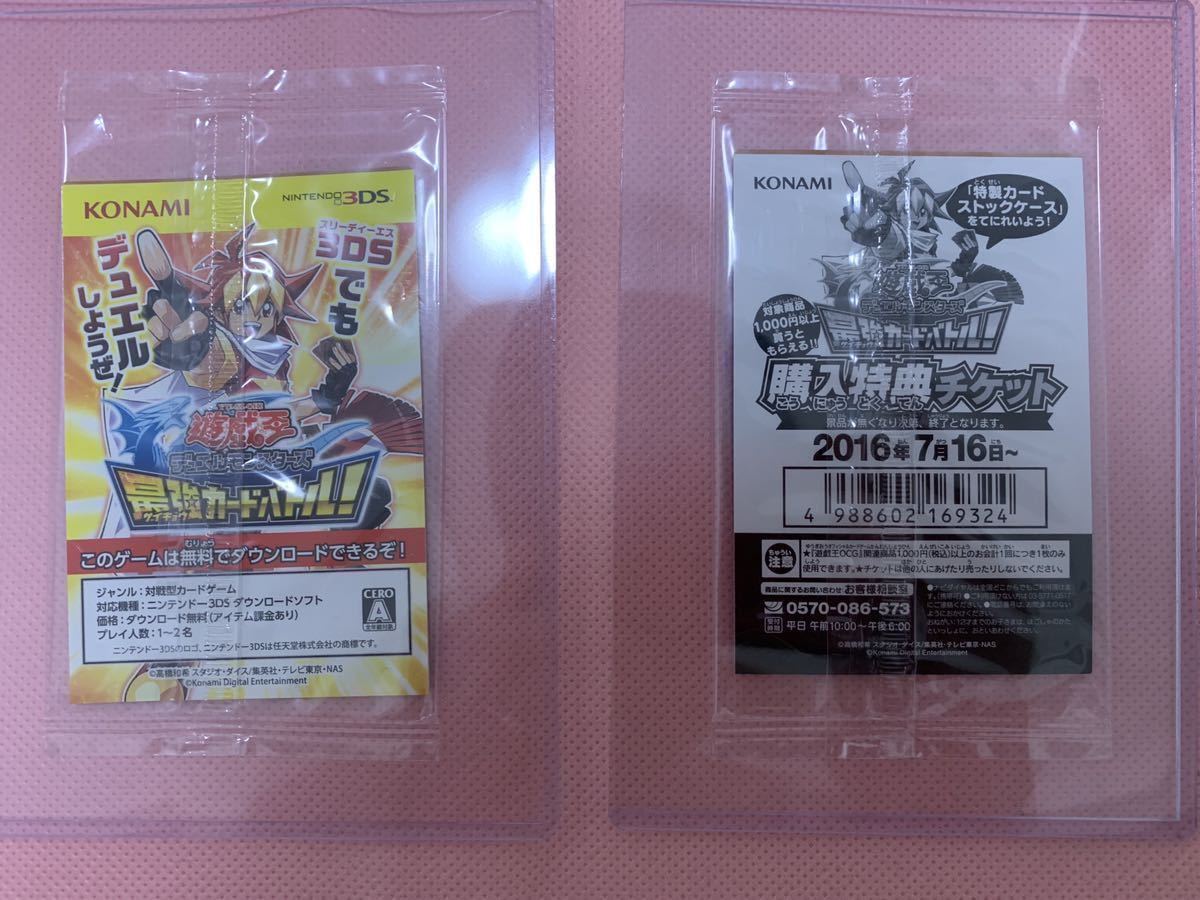 ☆ポケモンカード☆eシリーズ☆キングドラ クリスタルタイプ☆中古☆超