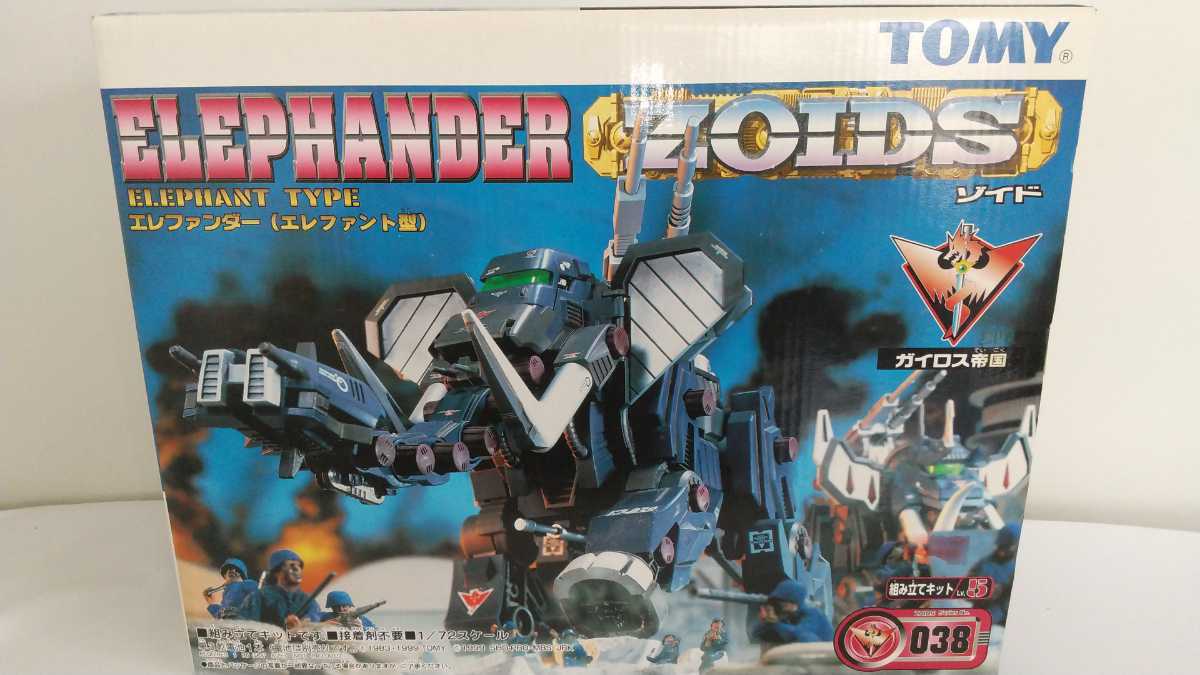 ゾイド エレファンダー エレファント型 未組立 【公式通販】