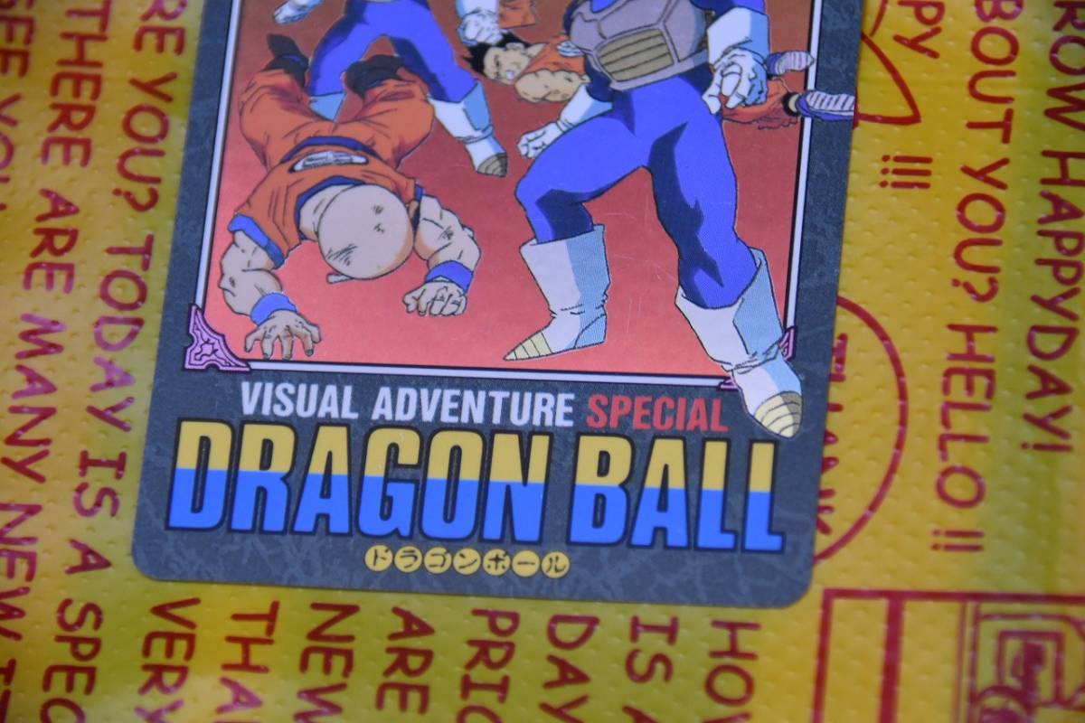ドラゴンボールZ カードダス 1993年 日本製 ビジュアル