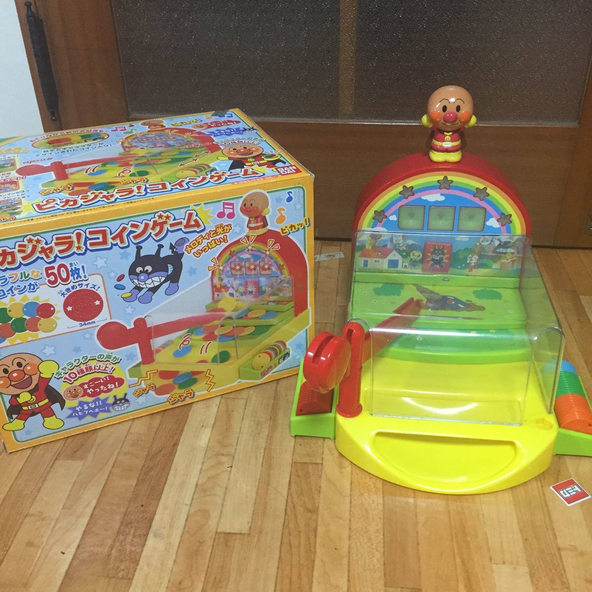 レア 廃盤 アンパンマン ピカジャラ コインゲーム アンパンマン ピカジャラ!コインゲーム