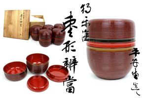 信玄弁当のYahoo!オークション(旧ヤフオク!)の相場・価格を見る｜Yahoo