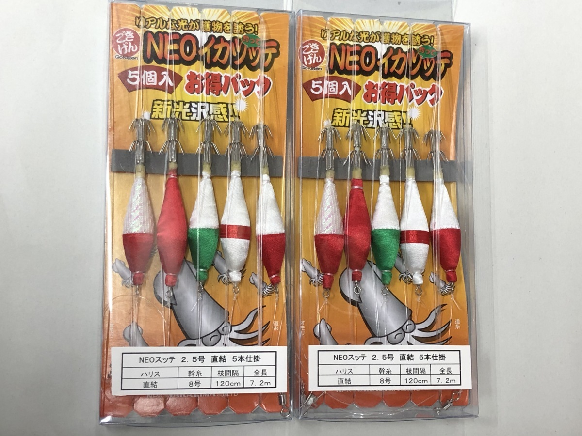 赤字超特価，新品 NEO イカスッテ 直結５本仕掛&times;2セット ヤリイカ スルメイカ 300円スタート(船用)｜売買されたオークション情報、yahooの商品情報をアーカイブ公開 - オークファン 船用