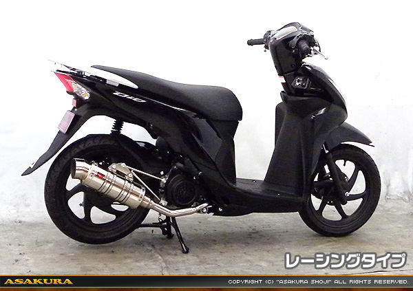  Dio110 EBJ-JF58 用SHマフラー(マフラー本体（社外）)｜売買されたオークション情報、yahooの商品情報をアーカイブ公開 - オークファン ホンダ用