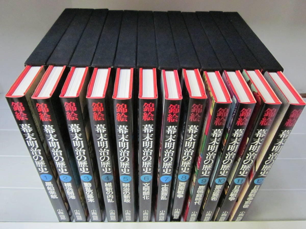 2026年最新Yahoo!オークション -錦絵 幕末明治の歴史(本、雑誌 錦絵