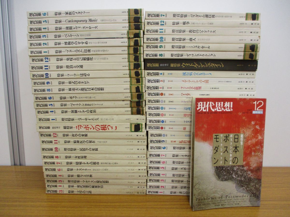 □01)同梱不可キリスト教関連本 大阪値下げ まとめ売り約50冊大量 全23 